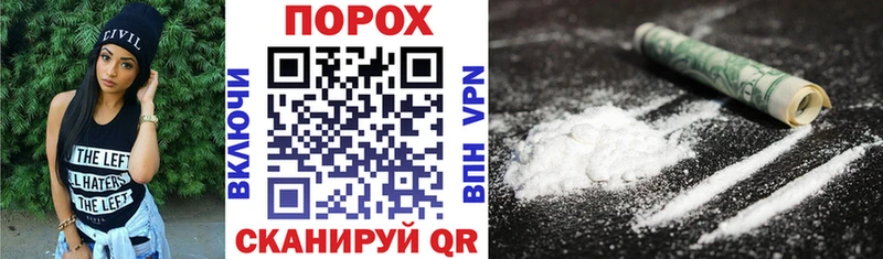 купить наркоту Старица гидра вход АМФЕТАМИН Premium