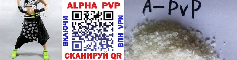 наркотики  Старица  kraken рабочий сайт  Alfa_PVP Crystall 