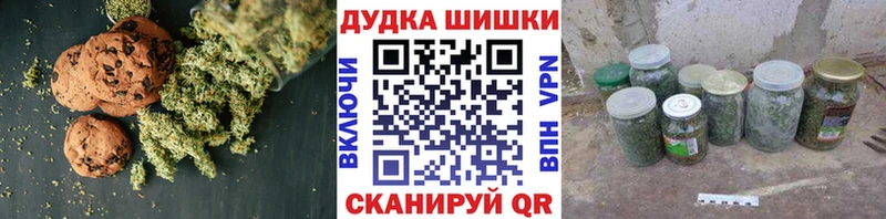 ОМГ ОМГ как зайти  Старица  Печенье с ТГК конопля 