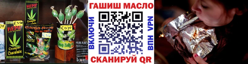 Cannafood конопля Старица