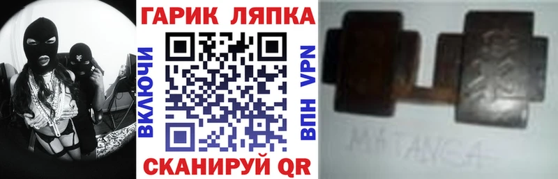 Гашиш ice o lator  ссылка на мегу сайт  Старица 
