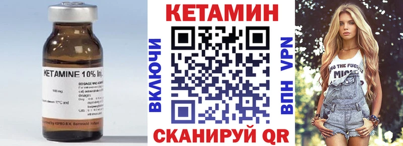 закладки Старица Кетамин ketamine