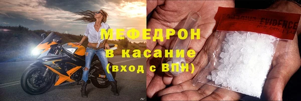 каннабис Елабуга