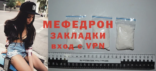 прущие грибы Елизово