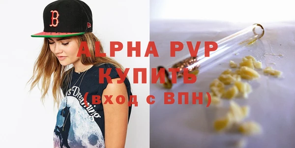 каннабис Елабуга