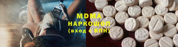 каннабис Елабуга