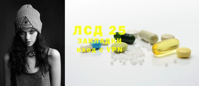 2c-b Тобольск