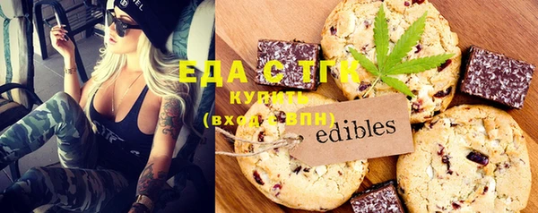 прущие грибы Елизово