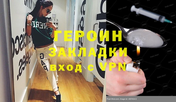 ПСИЛОЦИБИНОВЫЕ ГРИБЫ Ельня
