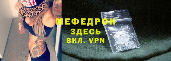 прущие грибы Елизово