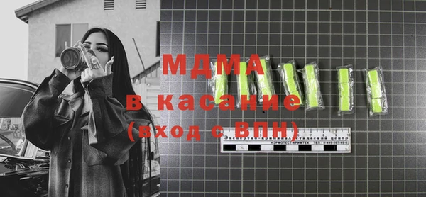 прущие грибы Елизово