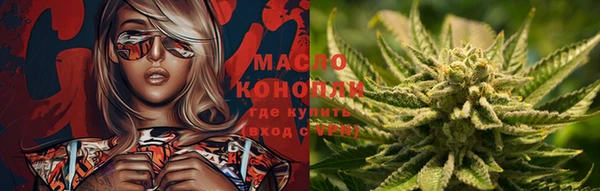 каннабис Елабуга