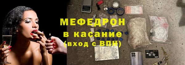 каннабис Елабуга