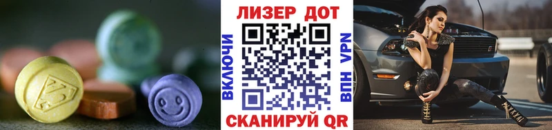 ЛСД экстази кислота  Старица 