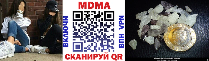 MDMA молли  Старица 