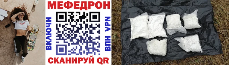 Мефедрон 4 MMC  где купить наркоту  Старица 