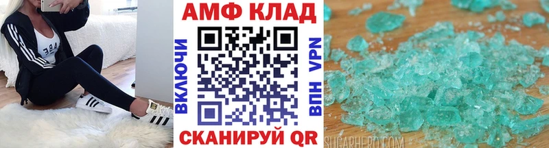 МЕТАМФЕТАМИН Methamphetamine Старица