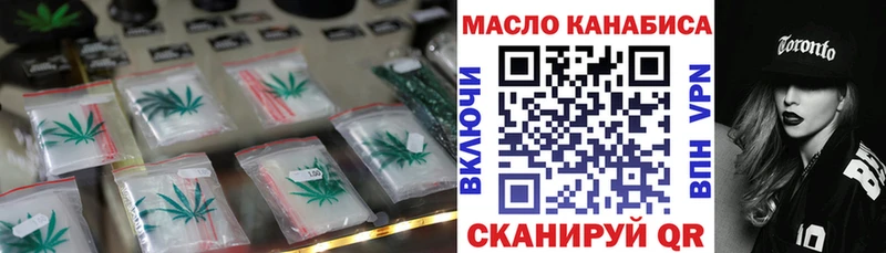 omg сайт Старица ТГК THC oil