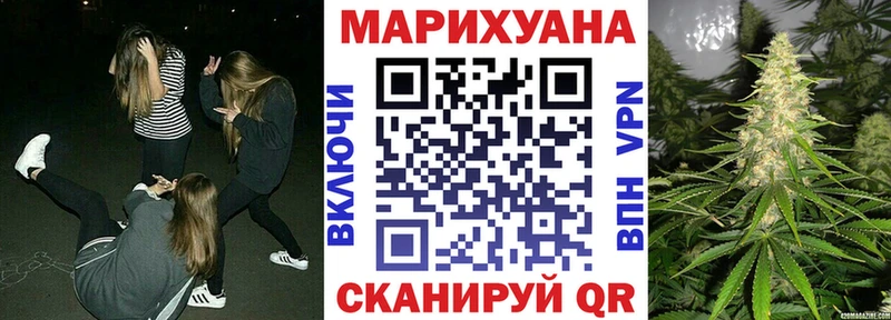 магазин продажи мега маркетплейс Марихуана THC 21% Старица